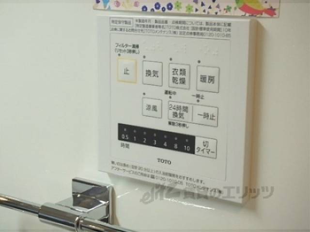 浴室乾燥機