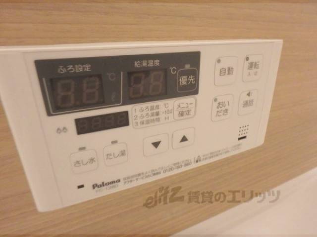 イメージ写真