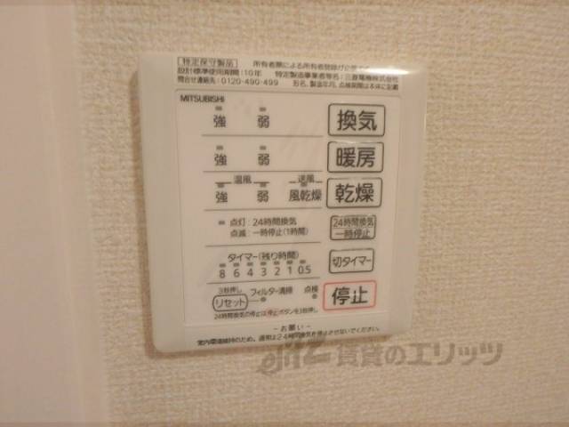 イメージ写真