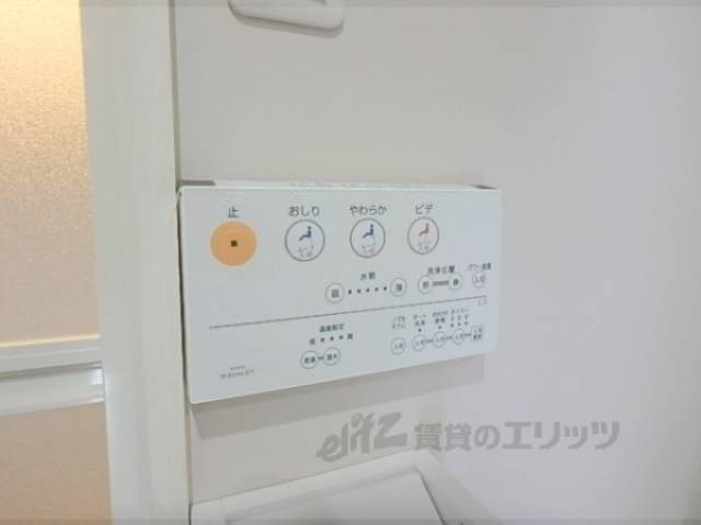 ウォシュレット