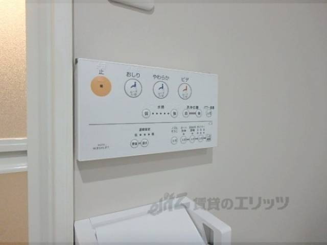 トイレ　ウォシュレット
