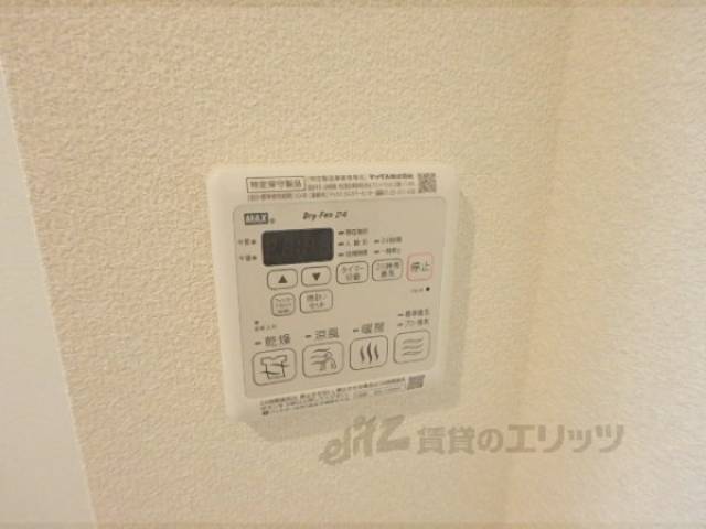 浴室乾燥機リモコン