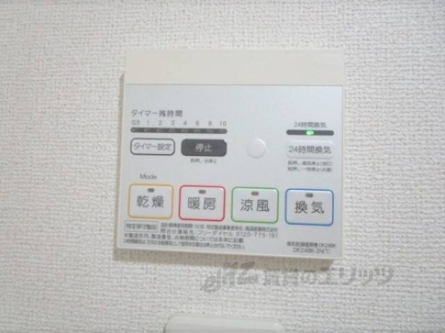 浴室乾燥機