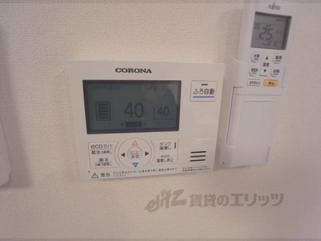 給湯パネル