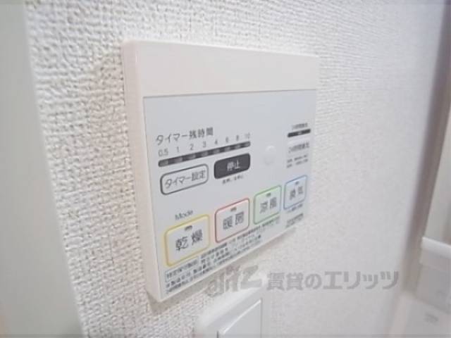 風呂　浴室乾燥機