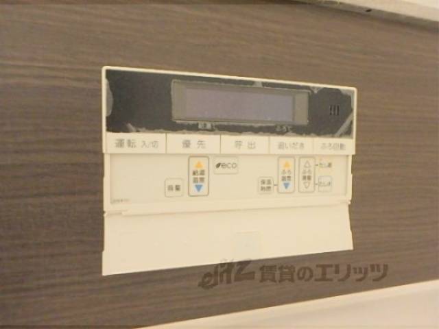 浴室内リモコン