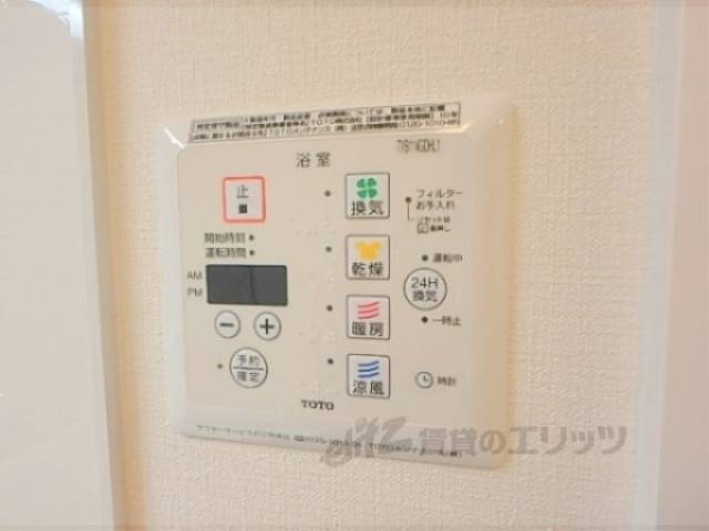 浴室乾燥リモコン