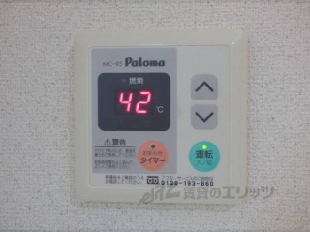 給湯器リモコン