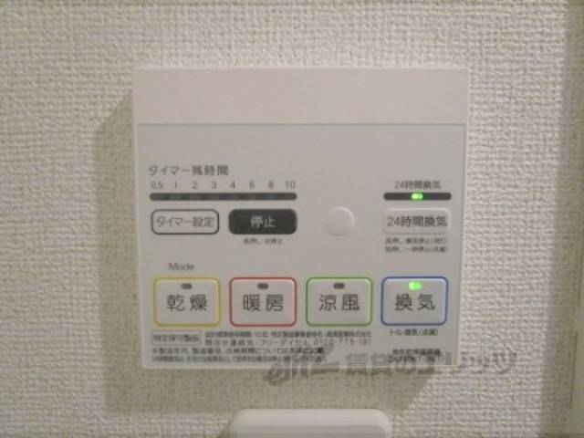 浴室乾燥機　リモコン