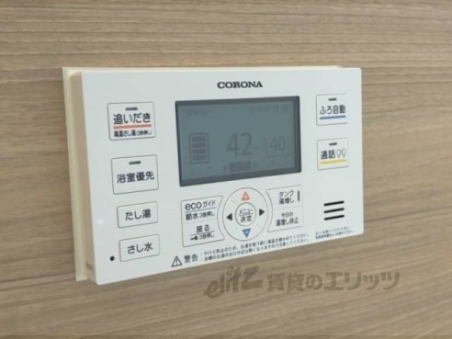 給湯器リモコン