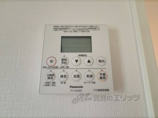 浴室乾燥機