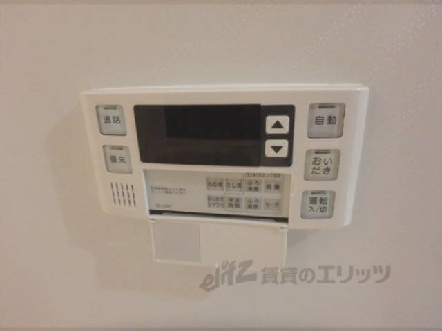 給湯器スイッチ