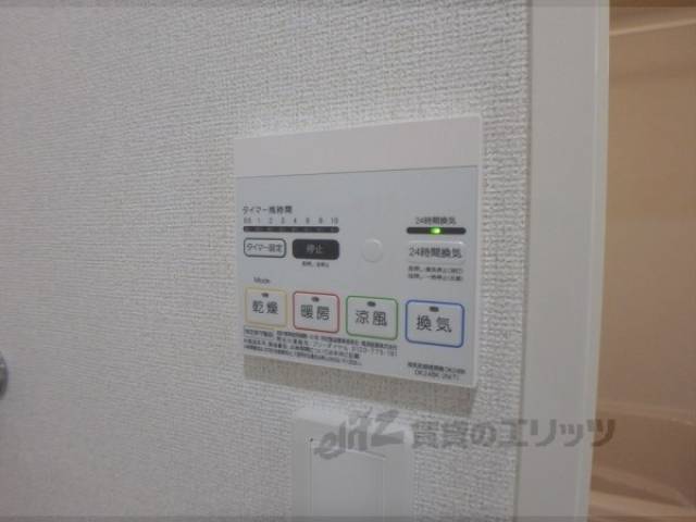 浴室乾燥機スイッチ