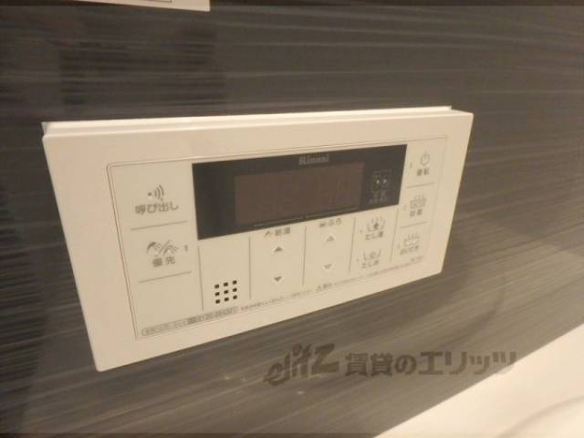 給湯器スイッチ