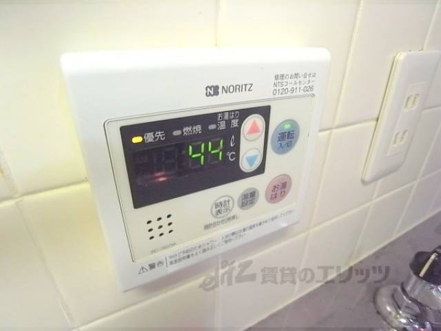 給湯スイッチ
