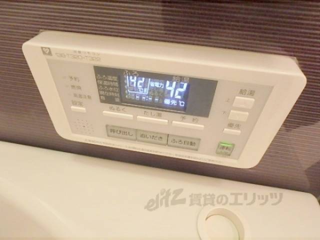 給湯器