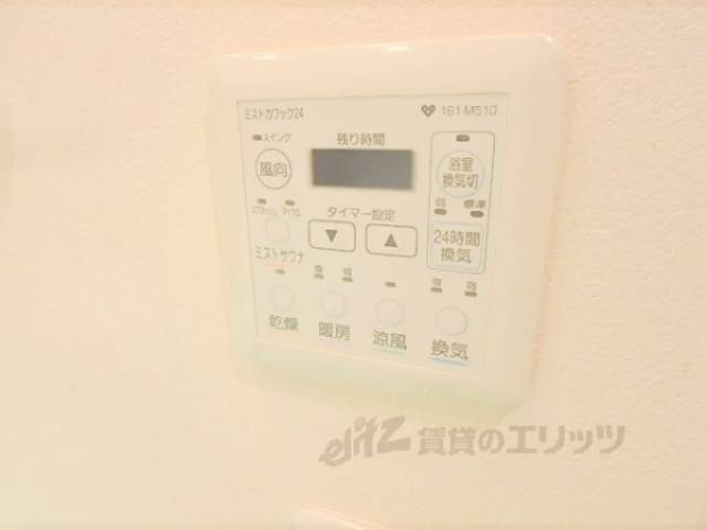浴室乾燥機