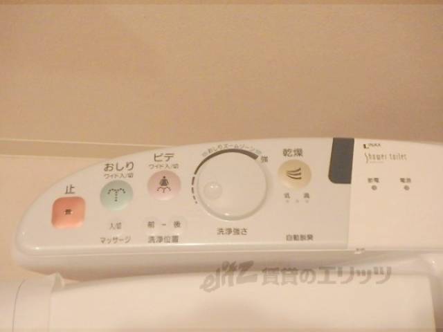 トイレ　ウォシュレット
