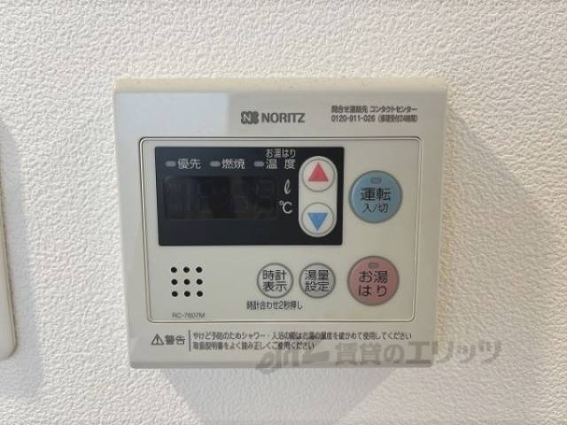 給湯器リモコン