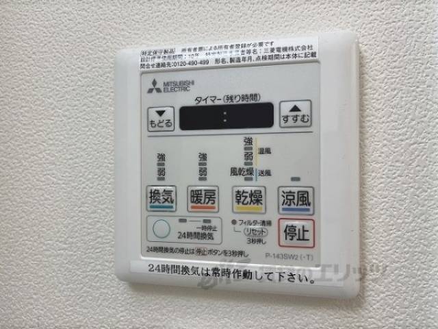 浴室乾燥機