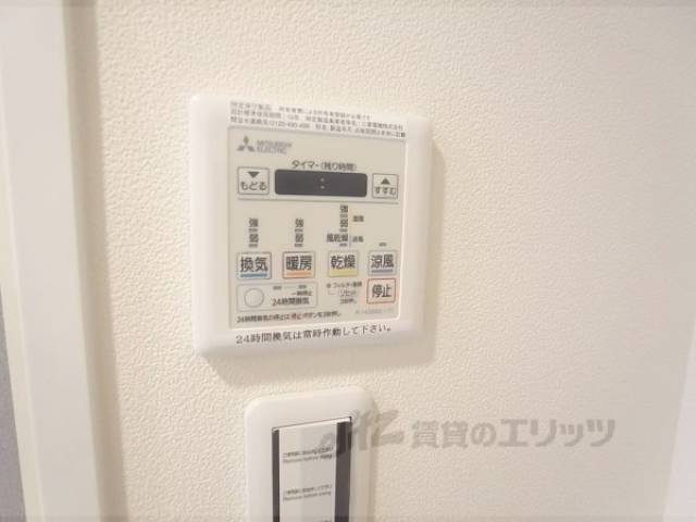 浴室設備