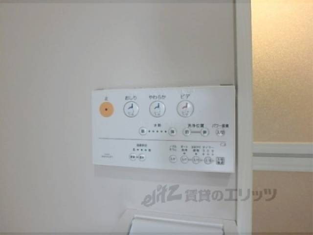 トイレ　ウォシュレット