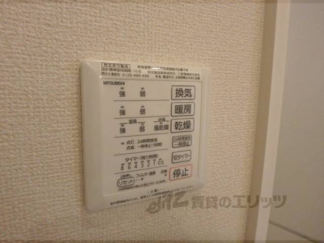 浴室乾燥機スイッチ