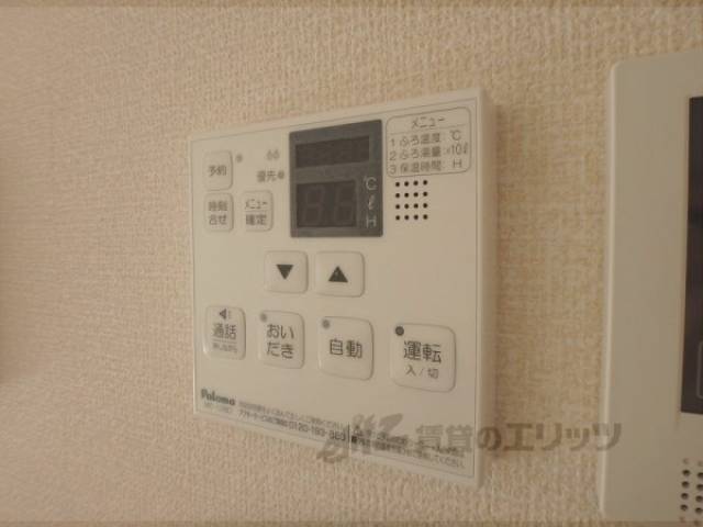 給湯器スイッチ