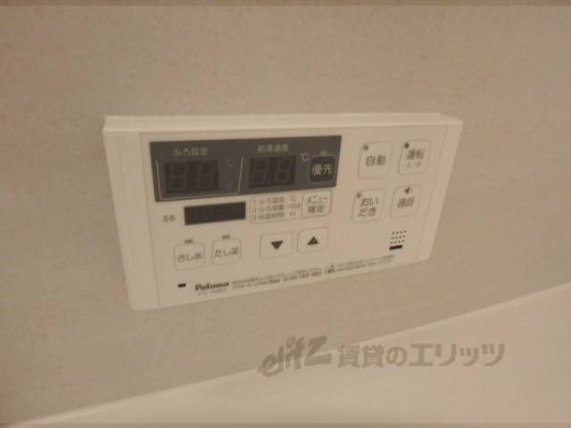 給湯器スイッチ