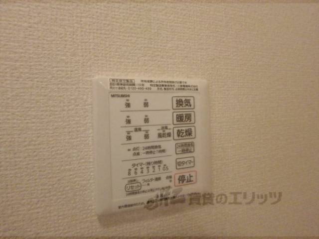 浴室乾燥機スイッチ