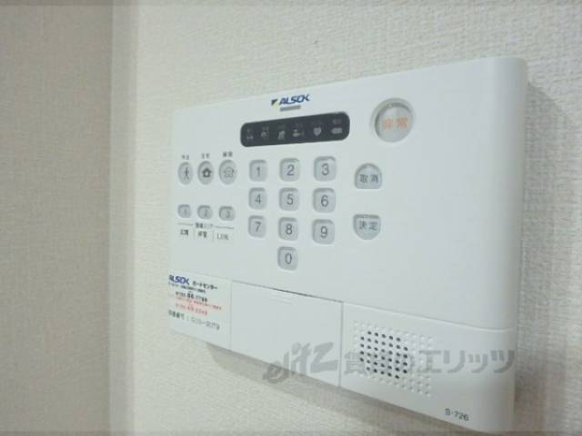 ホームセキュリティー