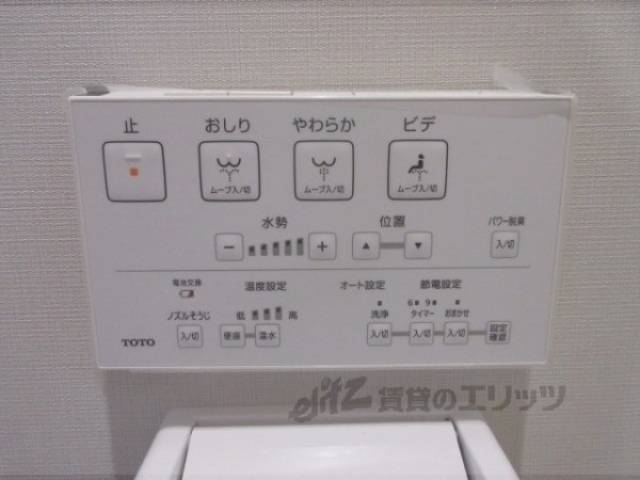 ウォシュレット