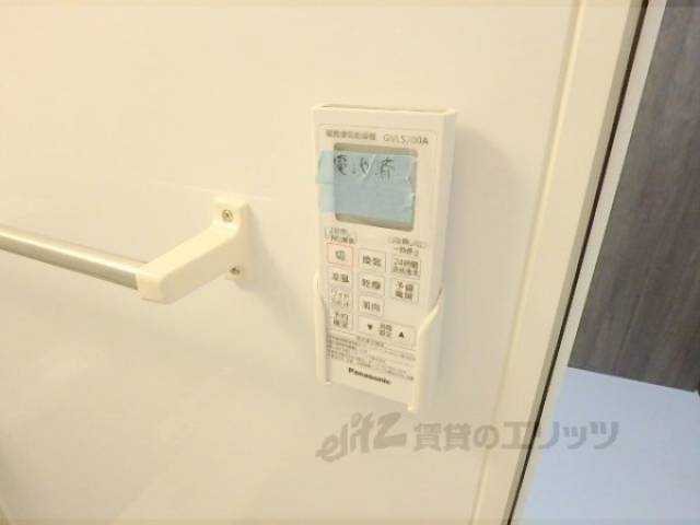 浴室乾燥リモコン