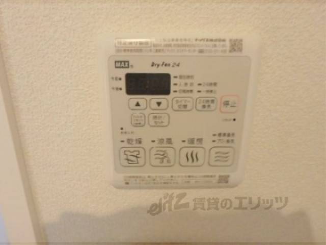 浴室乾燥機　乾燥機パネル