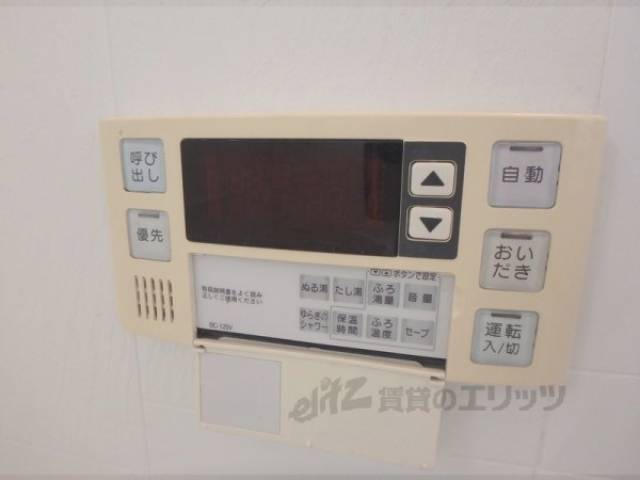 給湯器スイッチ