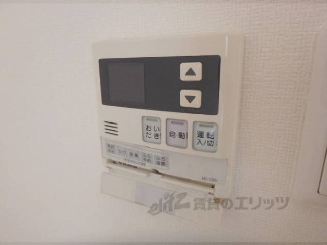 給湯器スイッチ