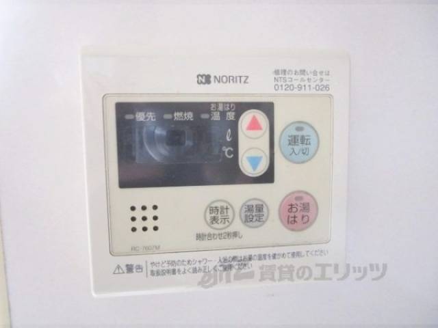 給湯器リモコン