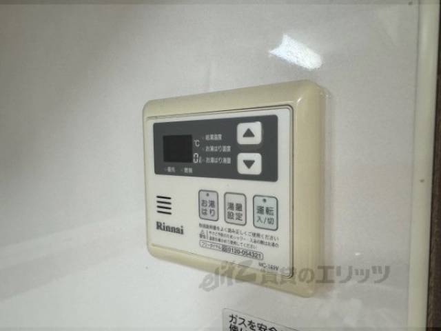 給湯器リモコン