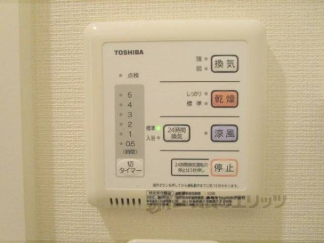浴室乾燥機