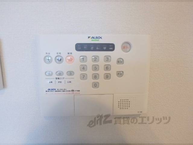 セキュリティー