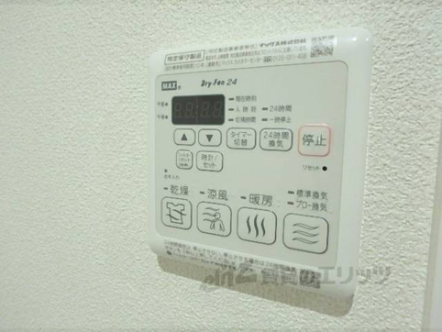 浴室乾燥機
