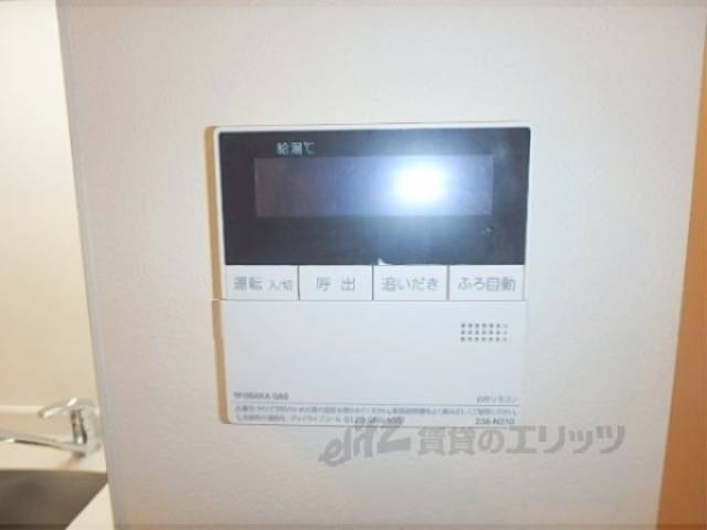 給湯器リモコン