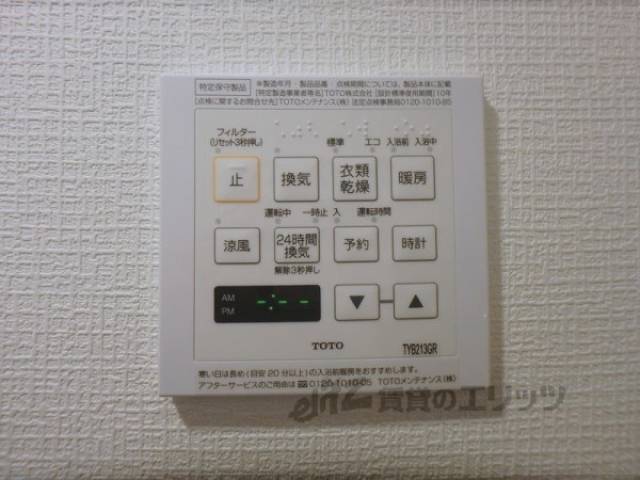 浴室乾燥機リモコン