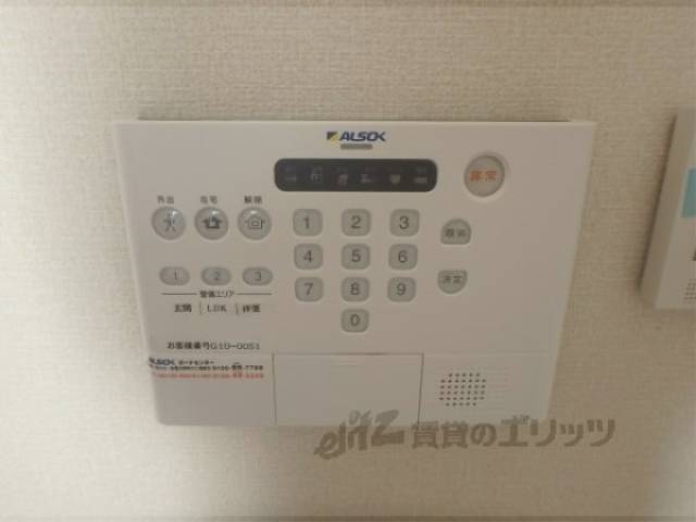 アルソック