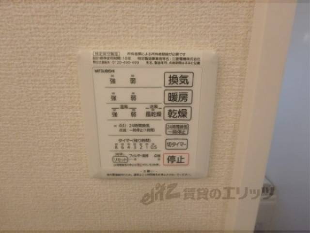 浴室乾燥機