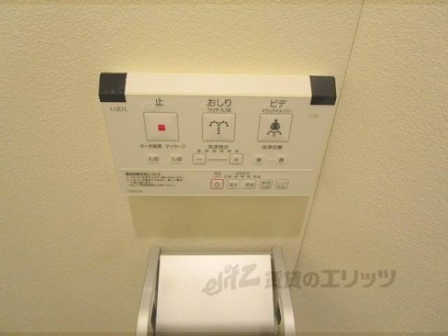 ウオシュレット