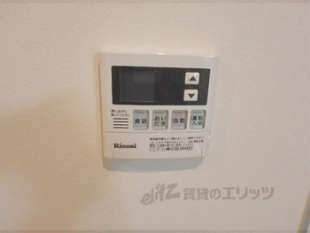 給湯リモコン