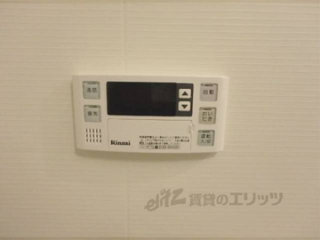 給湯リモコン