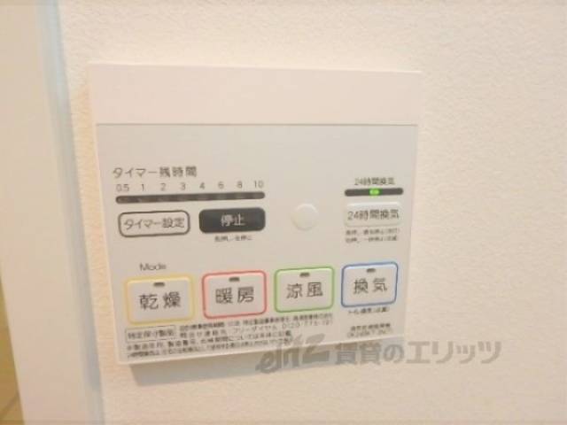 浴室乾燥機