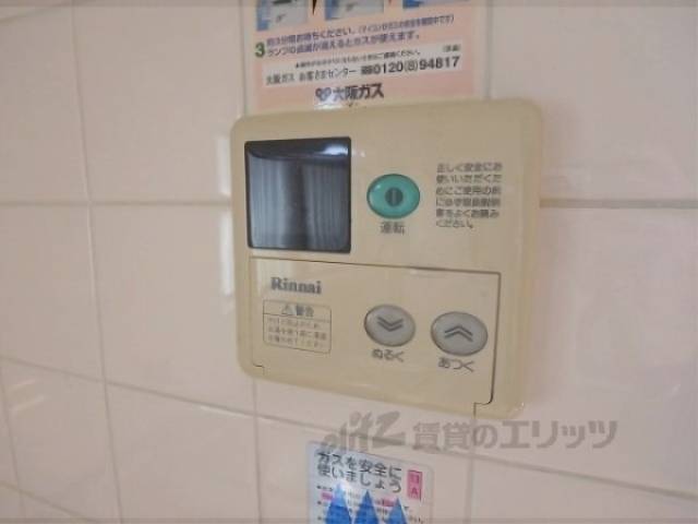 給湯器リモコン